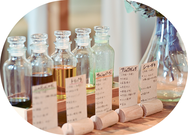 自分に合うケアを選ぶ